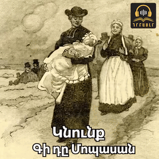 Newsfeed Image